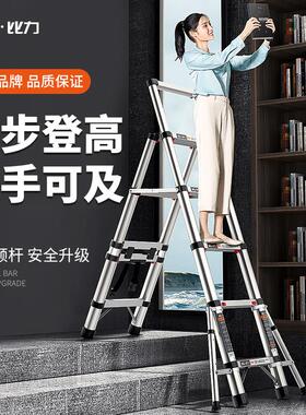 梯子家用折叠缩室内多功能铝人合BL-509YA金加字伸梯便携厚升降工
