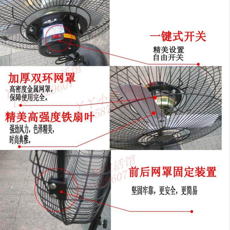 工业双落扇式铁宽地叶工FS 75厂车间立电风扇强力排风扇大功率轴
