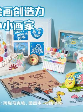 【毕业礼物】得力电动文具套礼盒开学大礼包用笔器套装装53561小