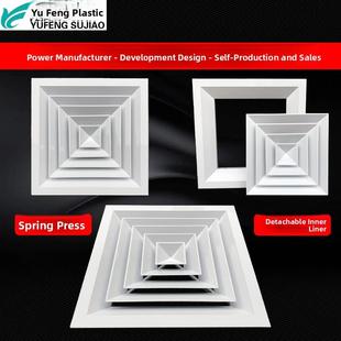 铝金方出形散流四面风风百合叶窗回窗通风口可调OEH单层中央空调
