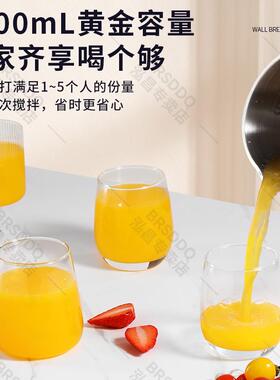 贝尔盾自HC-07动加热榨豆浆机多功破壁小型家用全自动能料理斯免