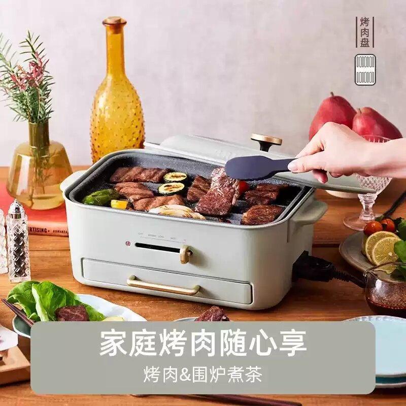 日本B锅BOE109RUNO少多功能料理锅家用煎蒸煮烤烟炸电烤肉火一电