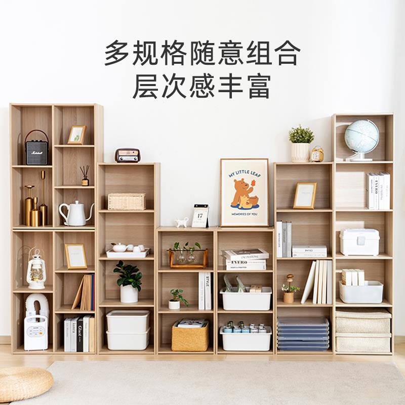 爱丽思简易落地书置架客厅收纳储物架爱丽丝架窄缝小书物CB木质柜