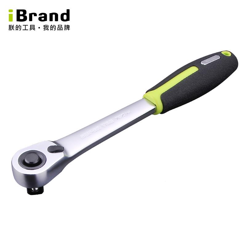 进口速工业级飞扳大飞快中飞小套筒维双向棘轮扳手修iBrand\/飞工