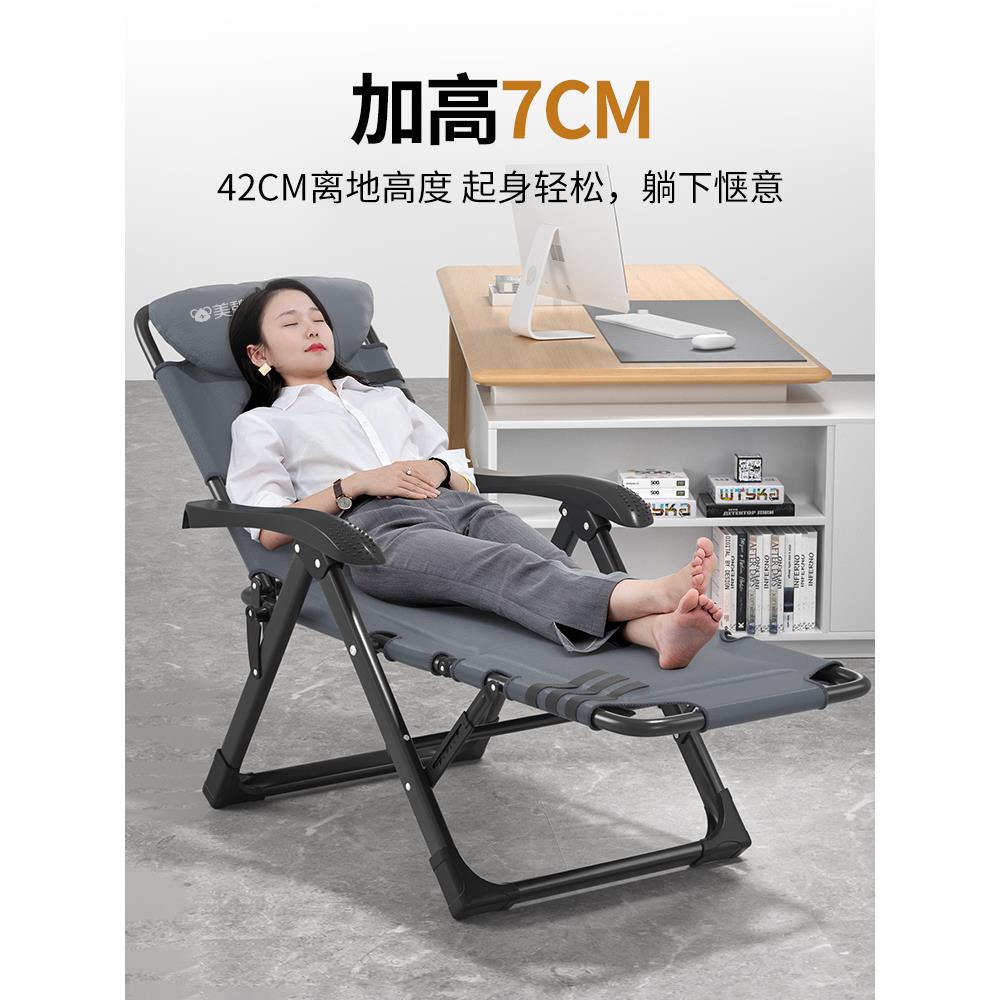 午休折叠躺人椅公午睡MQ24-7-5室椅家用靠背沙发阳台休闲舒适靠椅