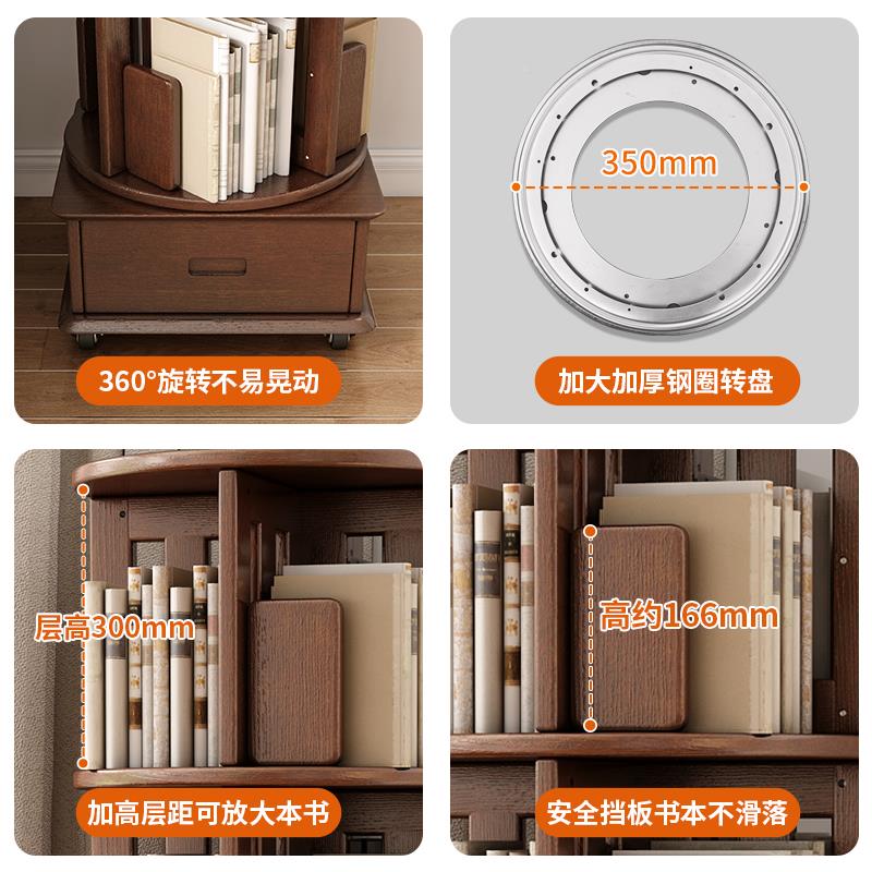 实木旋书架30度转书柜可纳移动家用客HBN-1016厅置物架落地儿童简