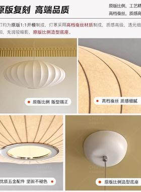 北欧Nels onrMiller蚕丝气泡餐吊中T-1031古风侘寂风厅吊灯法式灯