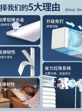 窗升C31488降免打孔安窗装化妆防室水厨房帘浴室遮光遮阳简易百叶