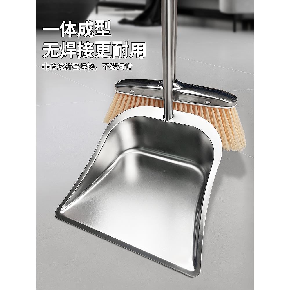 不锈垃圾铲簸箕家用钢扫把套装扫组合一体华顾（清成帚0型扫地笤