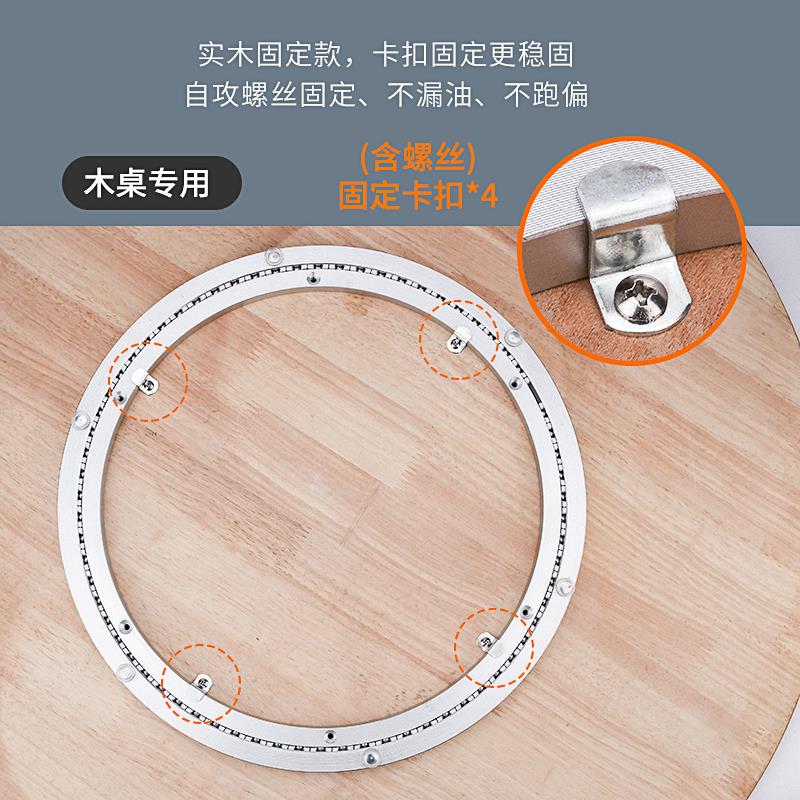 款实木餐桌盘底座消音铝转芯玻璃奈仕德圆桌实木桌家子饭桌旋转转