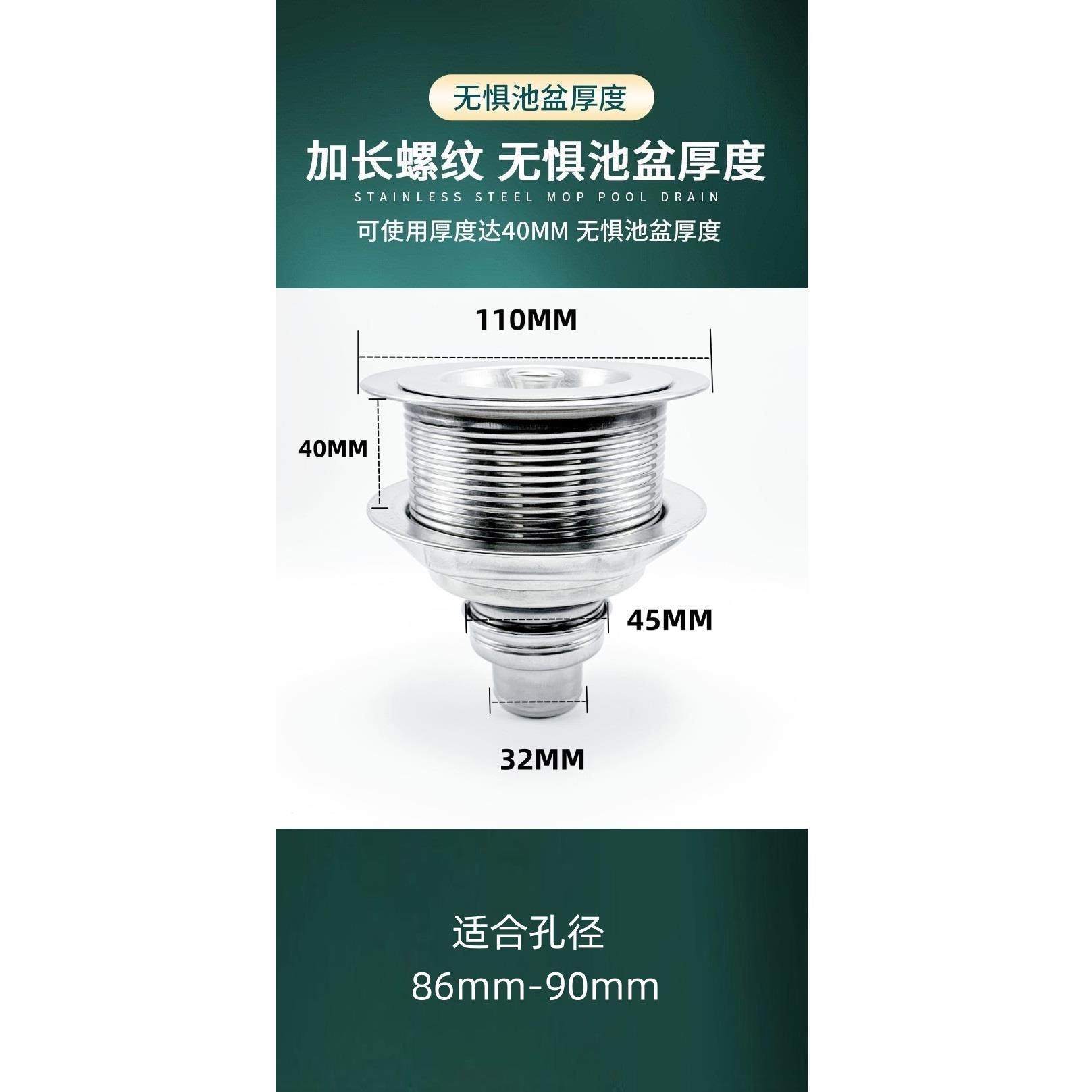 304不盆锈钢洗手11全0下水加器长牙洗衣池下水口NP110-30大理石槽