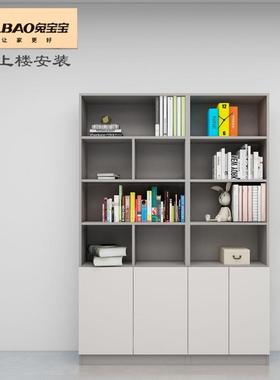 书书03652架代简约现柜儿童书橱置物架储柜物收纳带门可定制兔宝