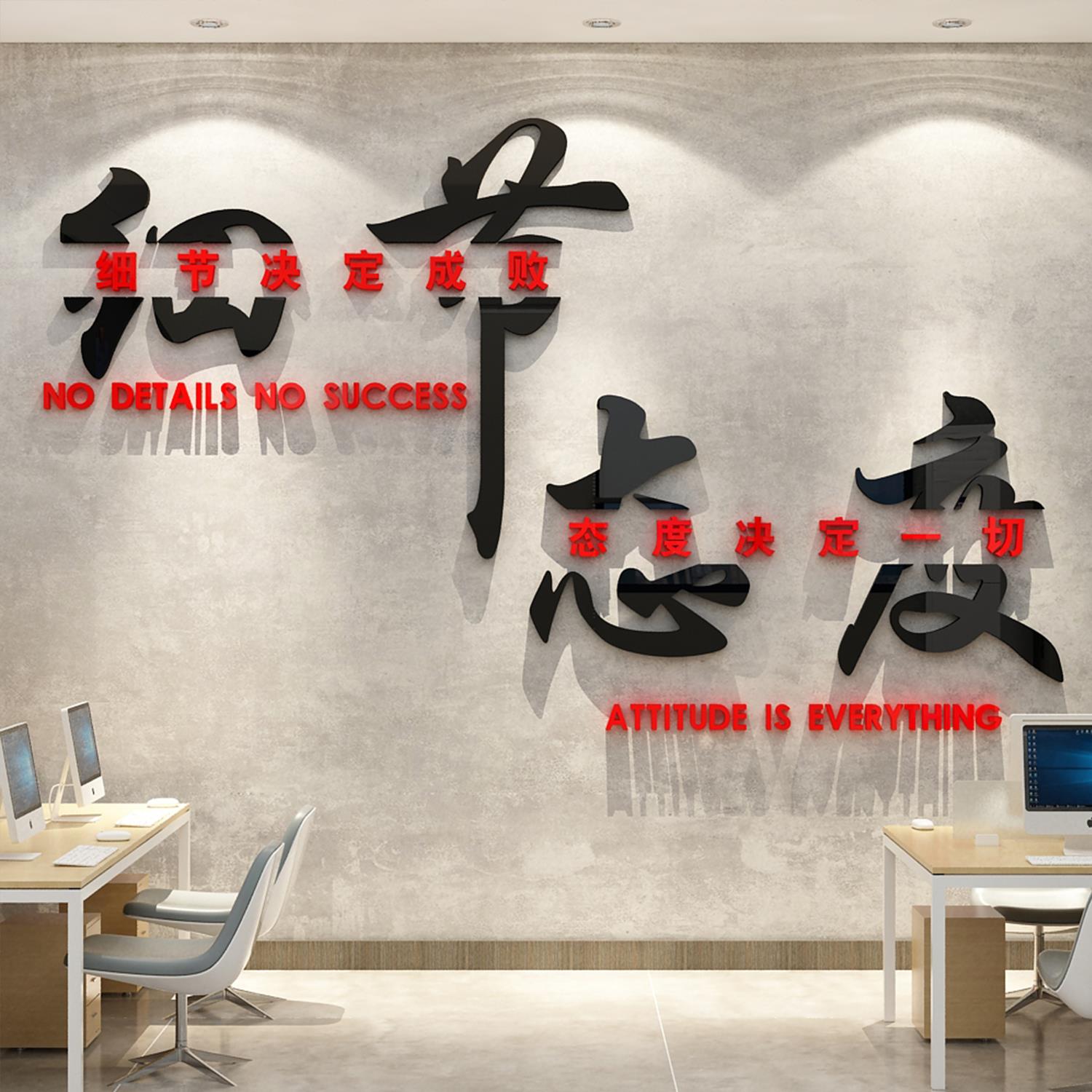 公司楼扶手墙面室装饰进门办20366-20形象企业文化部门氛围梯会议