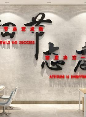 公司楼扶手墙面室装饰进门办20366-20形象企业文化部门氛围梯会议