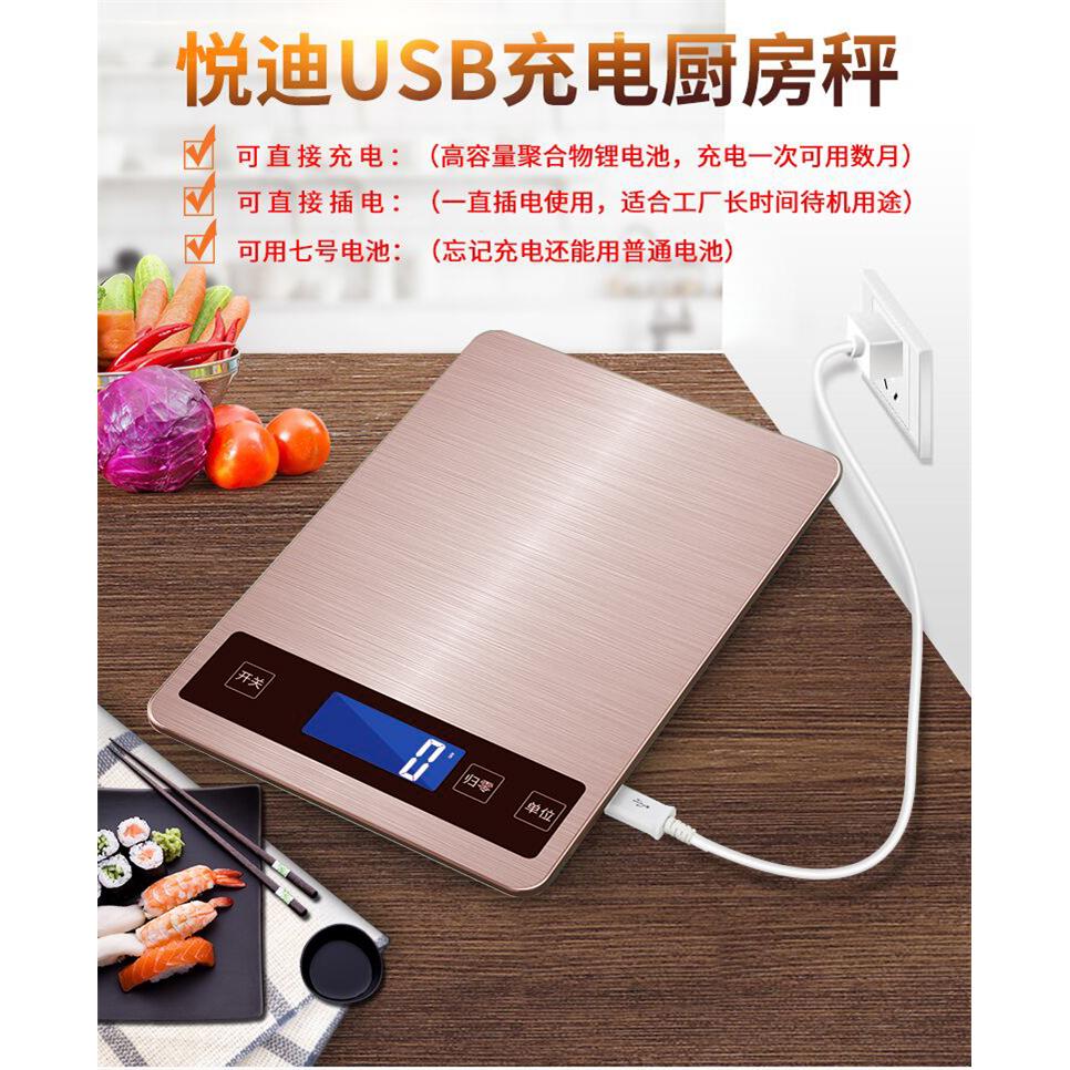 防水家用厨房电子秤15精kg焙食物称器商用KK-7 克重称高度天平小