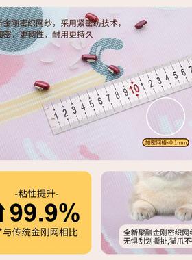 卡通帘夏季防儿蚊门帘205新款磁性自吸魔SD-ZYSW-术贴童房纱门纱