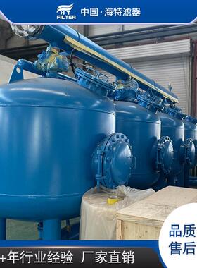 海特 水处理多介质机械过滤器 污水处理石英砂锰砂活性炭过滤