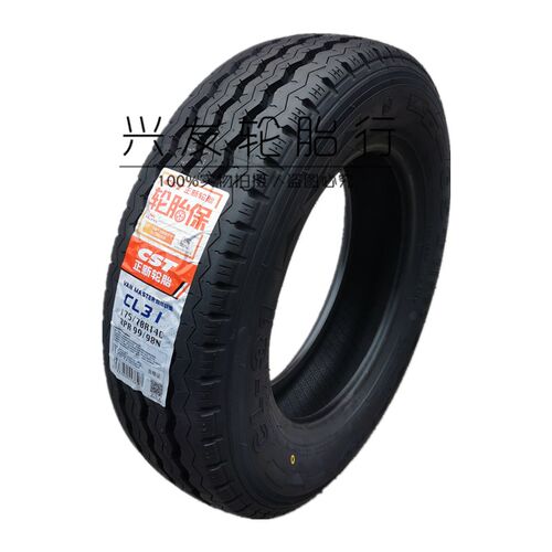 正新加厚载重轮胎155165 175 185 195 215/70 75R13 14 15 16C/LT