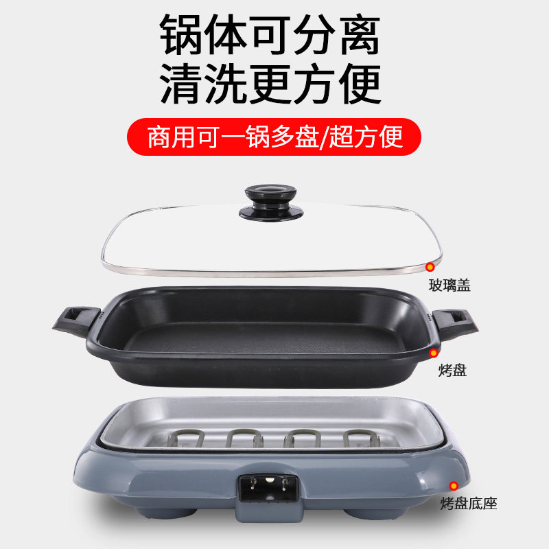 纸包鱼专用锅多功能纸上烤鱼炉商用电烤鱼盘家用涮火锅不粘烤肉锅