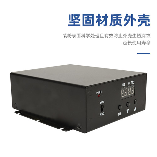 机器视觉数字控制模拟器24v数显可调控制器模拟信号光源控制器