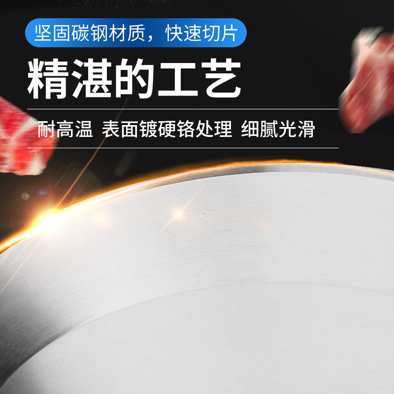 商用切片机刀片 32型刨肉机刀片 自动肥牛卷羊肉片切肉机配件图片