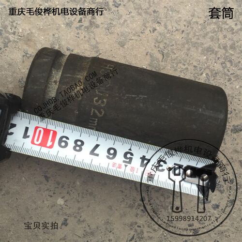 1寸套筒大风炮一寸加长套筒120mm六角24 27 30 32 34 36 38 41
