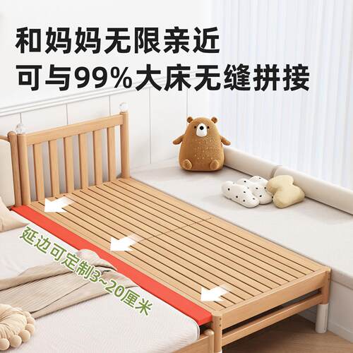 儿童拼接可升降护栏实木大床边加宽高婴儿床床拼接床床R-260910宝