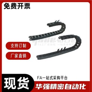 N200 VDJ11 F57 R75 N10 R55 F38 F77 N80 拖链VAJ11 N100 VAJ12