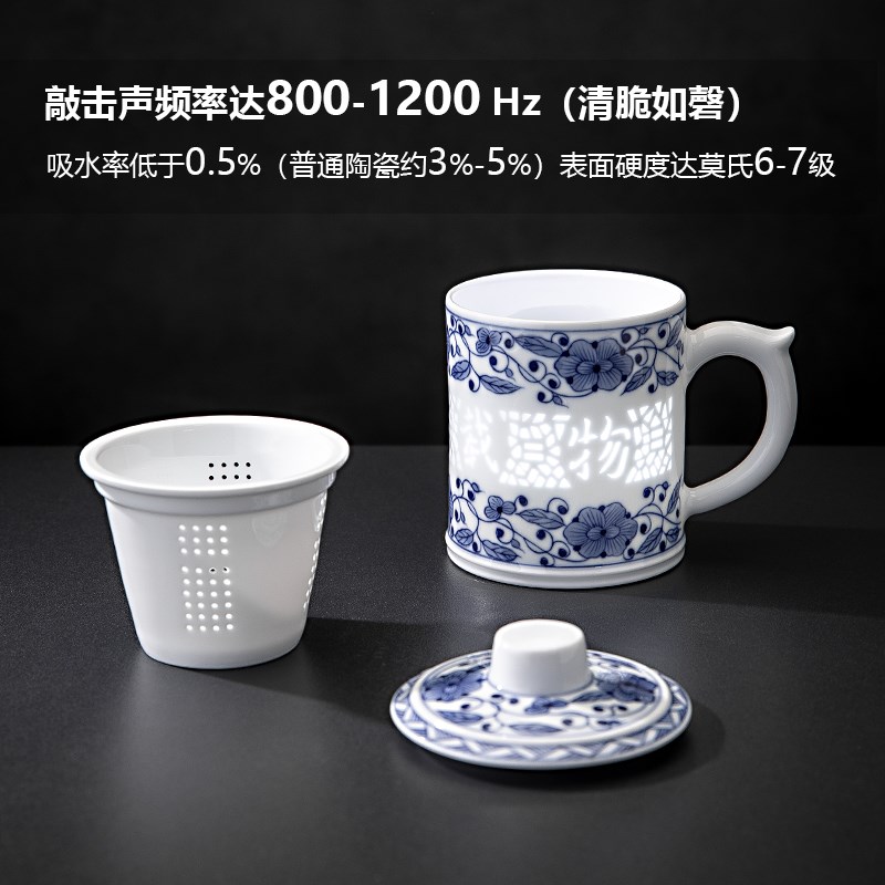 景德镇陶瓷手绘杯茶水分离杯子青花瓷大容量家用办公杯喝水礼品杯