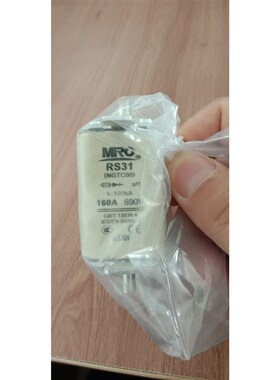 未使用MRO茗熔RS31NGTC00快速熔断器690
