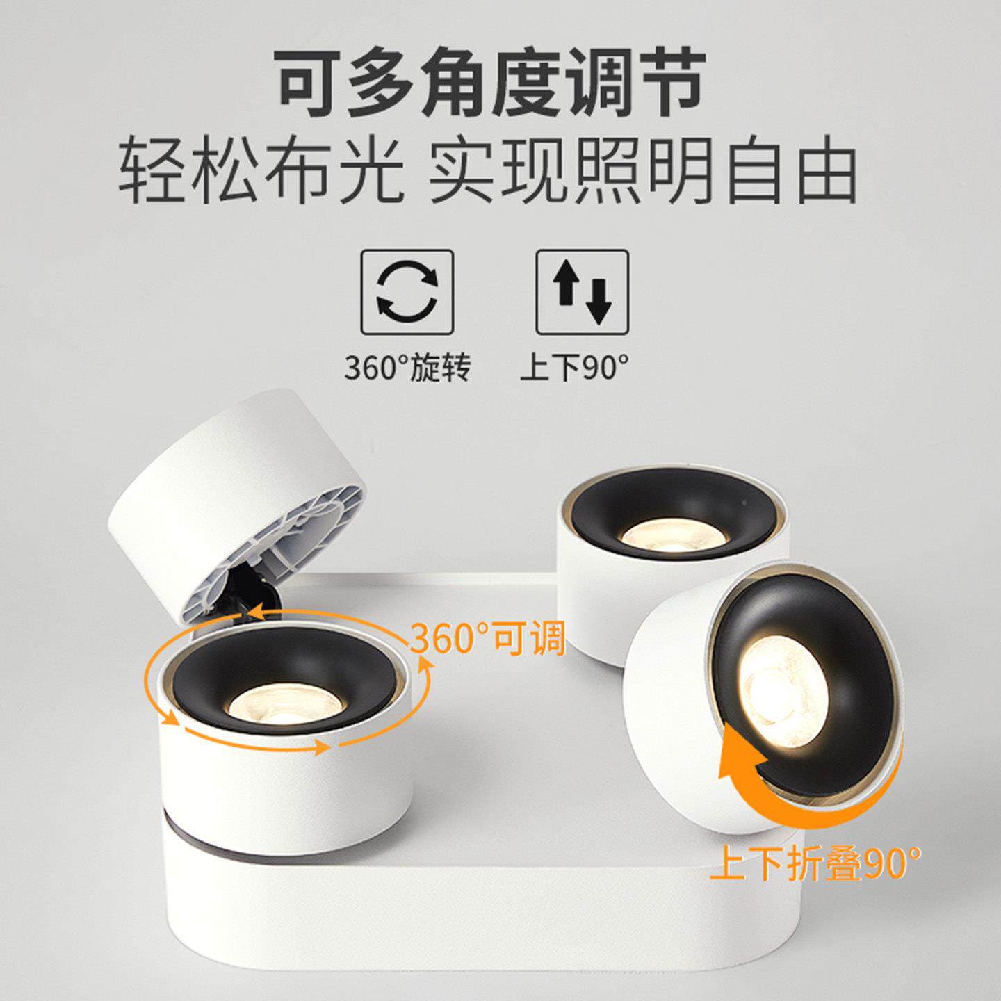 灯全光谱明装双头斗胆灯可调角度折四叠斗胆三双头吸顶射式多头筒