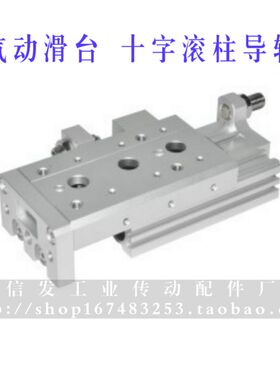 气动滑台WHA03-12-10-20-30-40-50-75-100-0-2-N-AS-AT-A-BS-BT-B