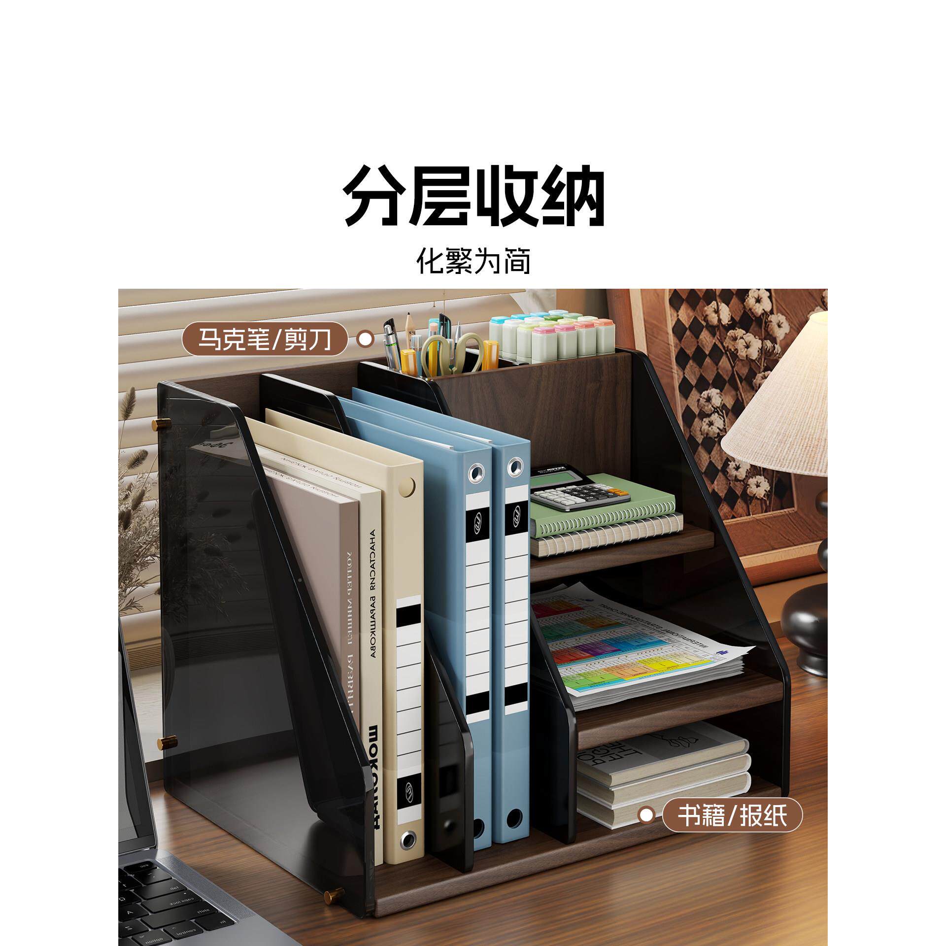 架23140150办公桌置物筐物架文件收纳桌上档案架立式资料亚克力储