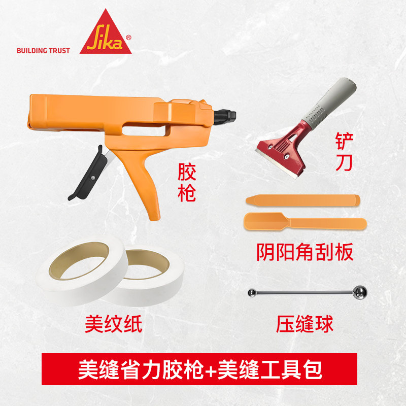 瓷砖地砖美缝剂勾缝剂收缝施工工具省力胶枪工具包