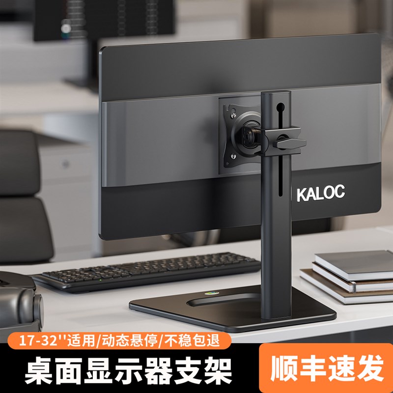 娱旭显示器支架显示屏机械臂桌面悬臂台式电脑屏幕底座可升降旋转