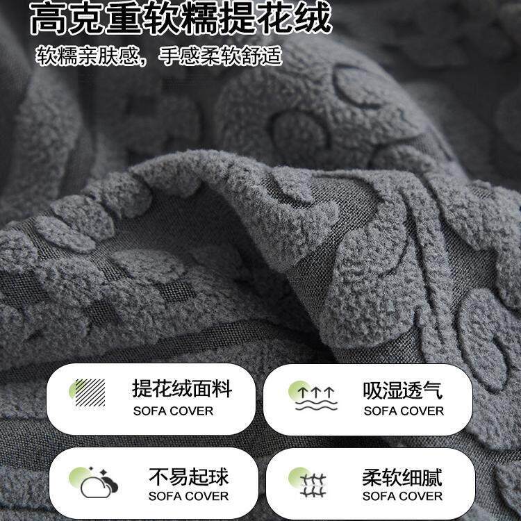 三座一左右贵妃沙发套罩四季通用全包型带裙边卍能防猫抓保护盖布
