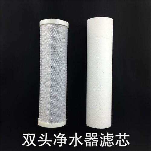 莱仕康双头除水垢净水器商用奶茶店制冰机双道专用开水器过滤水器