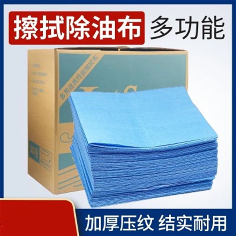擦拭布多功能吸水静电除尘布烤漆贴膜除油布无尘布汽车压花纹