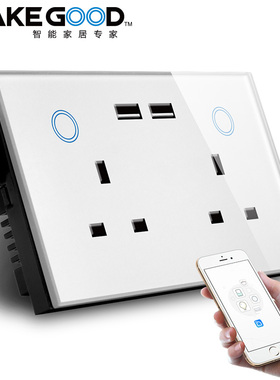 147#智能插座英式港澳13A带开关双三孔双2.1AUSB充电方脚插座