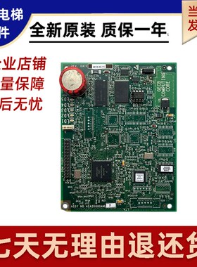 奥的斯电梯主板 GECB主板小板 程序板 AEA26800AML2 /L1/奥的斯