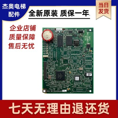 奥的斯电梯主板 GECB主板小板 程序板 AEA26800AML2 /L1/奥的斯
