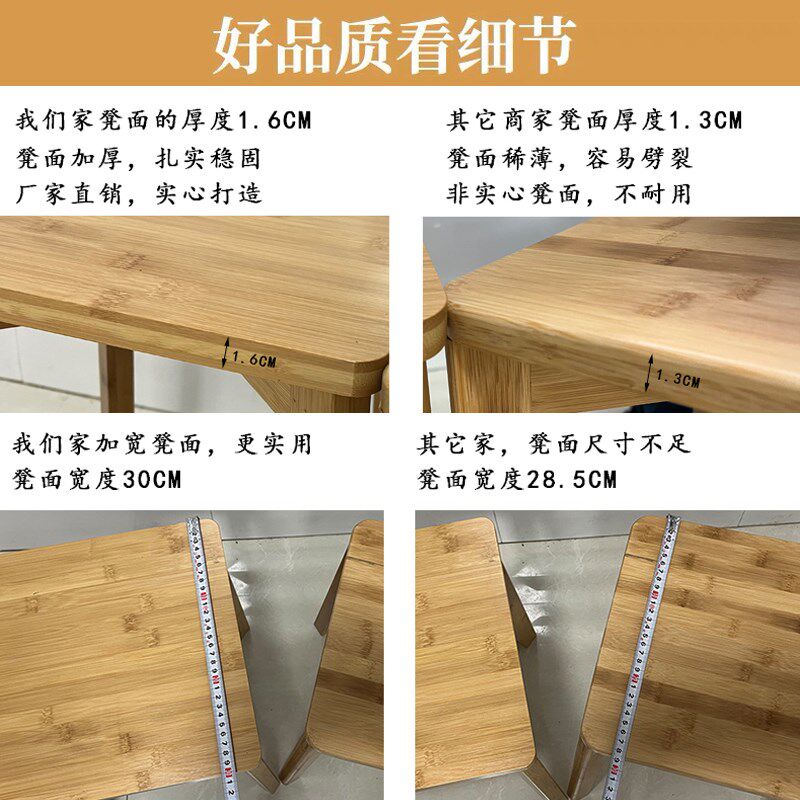 楠竹凳子家用实木北欧小板凳四方餐凳饭厅饭桌凳经济型简约可叠放