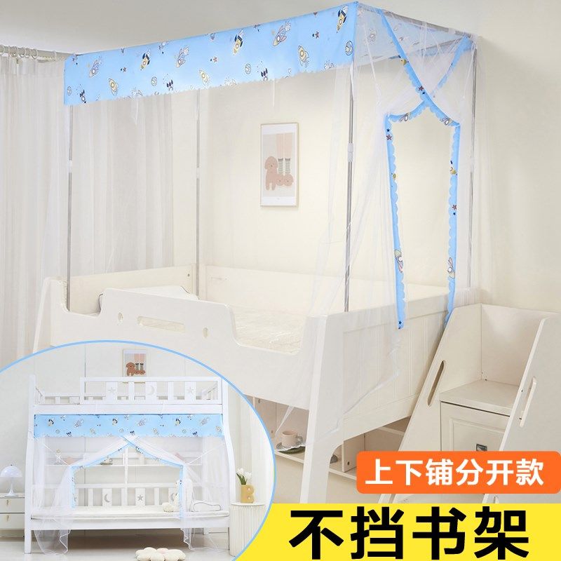 子母床蚊帐上下铺专用梯形梯柜高低家用双层床儿童实木上下床蚊帐图片