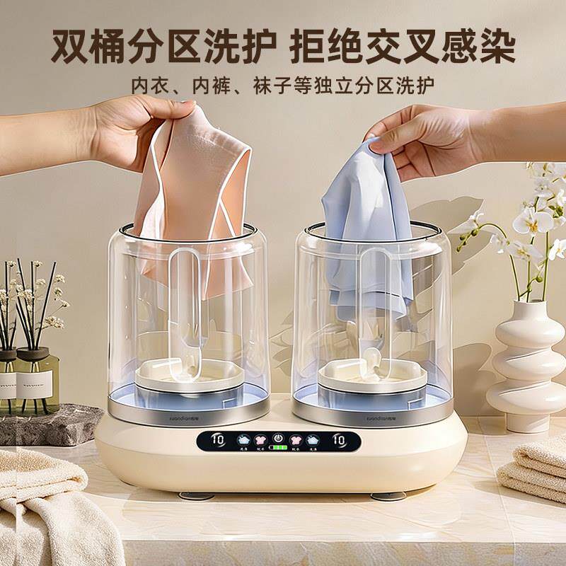 桶内机衣洗衣洗动D920脱一体双迷你内裤专用洗袜子机全自小型清洗