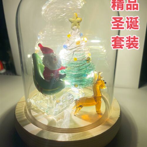 玻璃拉丝圣诞树桌面摆件淄博琉璃装饰品礼盒圣诞节礼物送男女朋友