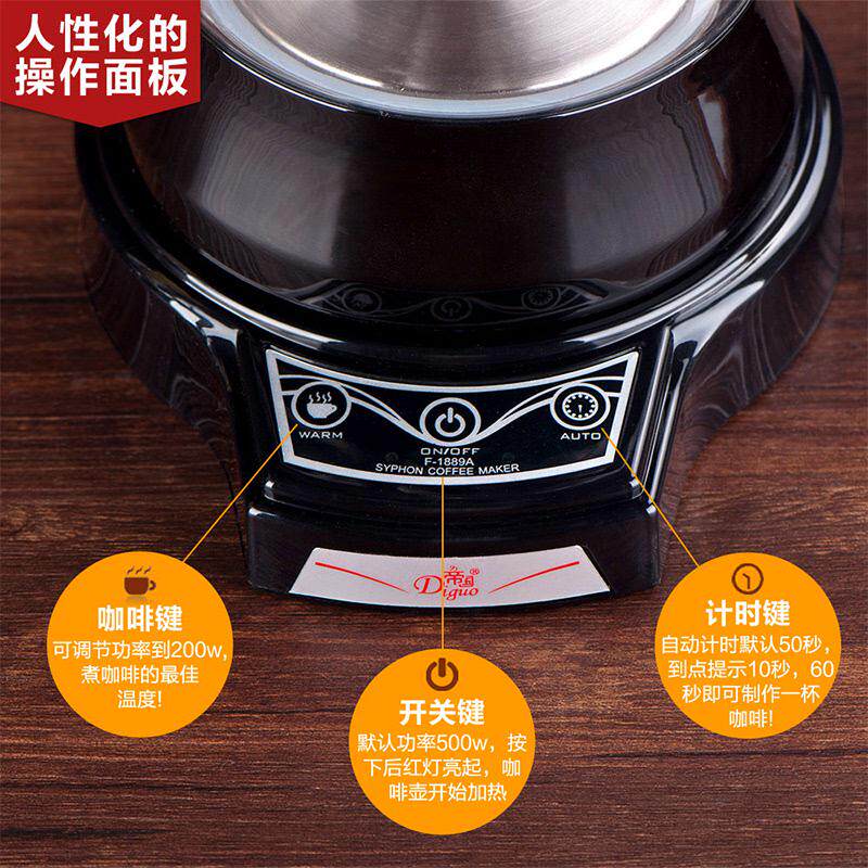 帝国电虹吸式咖啡壶冲煮手动煮玻璃虹吸壶电动壶咖啡机家用套装