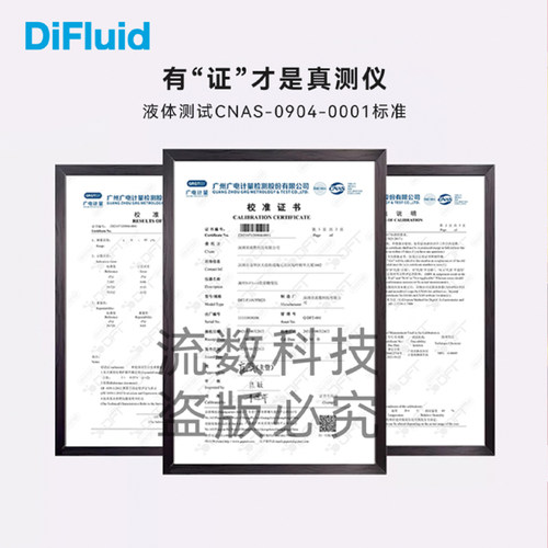 DiFluid滴叶智能测糖仪 高精度PP水果甜度检测计 可连接手机测糖
