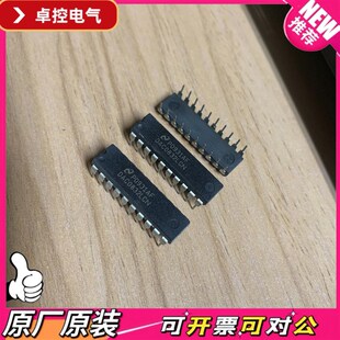 【议价QD26只 散新 NS直插芯片 集成电路 DAC0832LCN