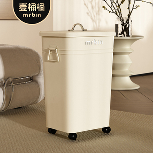 麦桶桶脏衣篓家用收纳脏污衣带篮桶带盖客厅筐脏衣篮玩具衣浴室轮