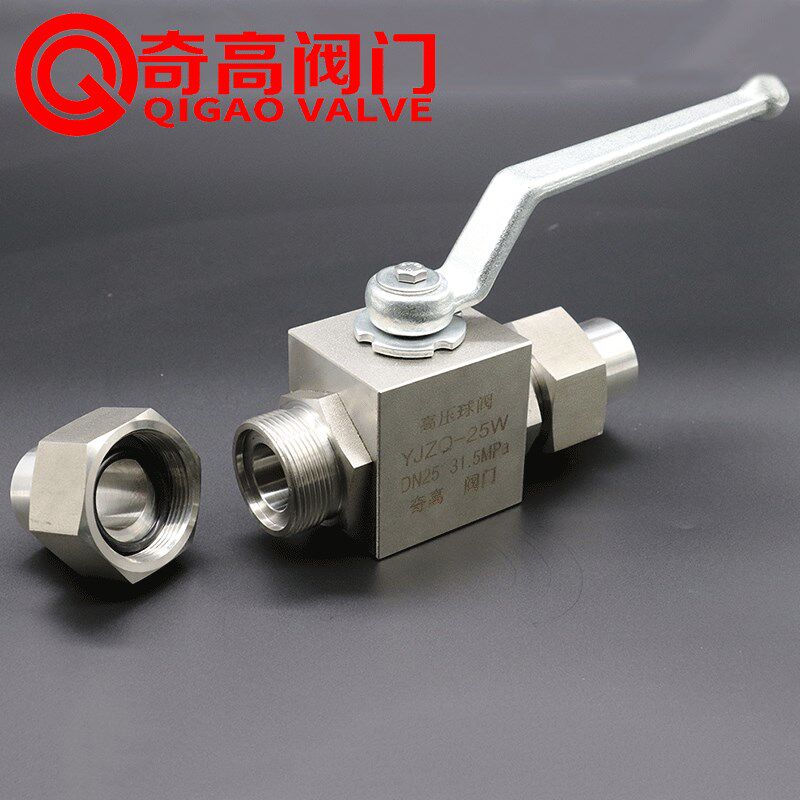 304不锈钢高压焊接球阀YJZQ-31.5mpa活接对焊液压液体水管道阀门